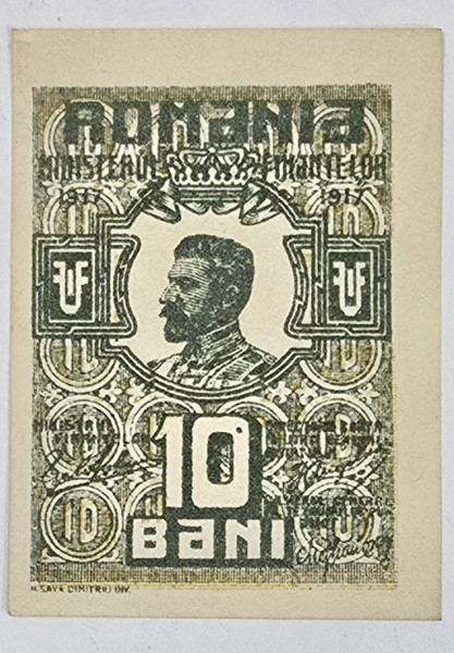 Bancnota 10 Bani 1917, Necirculata