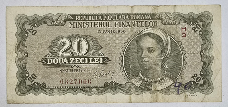 Bancnota 20 lei, 15 Iunie 1950, Seria 0909605