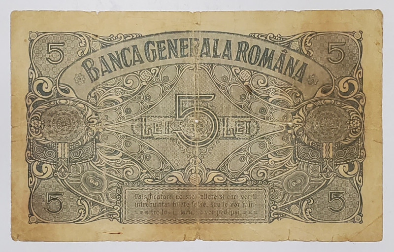Bancnota 5 LEI 1917, Banca Generala Romana