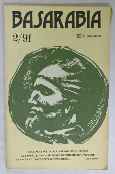 BASARABIA , REVISTA LITERARA SI SOCIAL - POLITICA A UNIUNII SCRIITORILOR DIN MOLDOVA , NR.2 , 1991