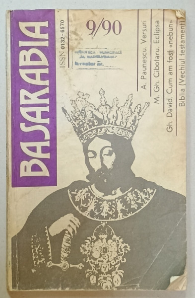 BASARABIA , REVISTA LITERARA SI SOCIAL POLITICA A UNIUNII SCRIITORILOR DIN R.S.S. MOLDOVA , NR. 9 , 1990