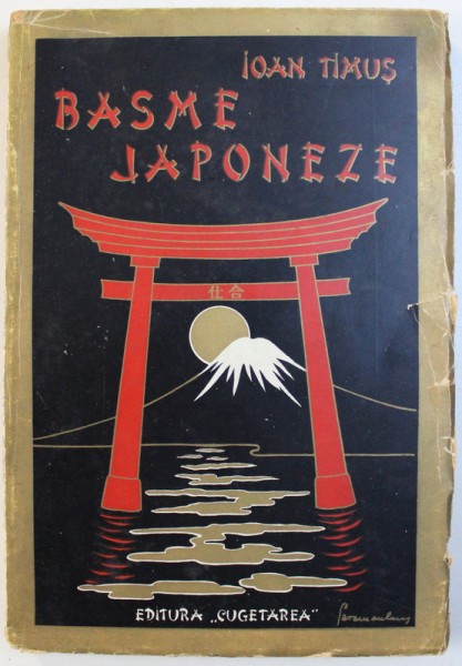 BASME JAPONEZE de IOAN TIMUS , EDITIE INTERBELICA