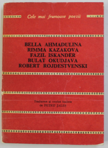 BELLA AHMADULINA ..ROBERT ROJDESTVENSKI , poeme , COLECTIA '' CELE MAI FRUMOASE POEZII '' NR. 158 , 1977