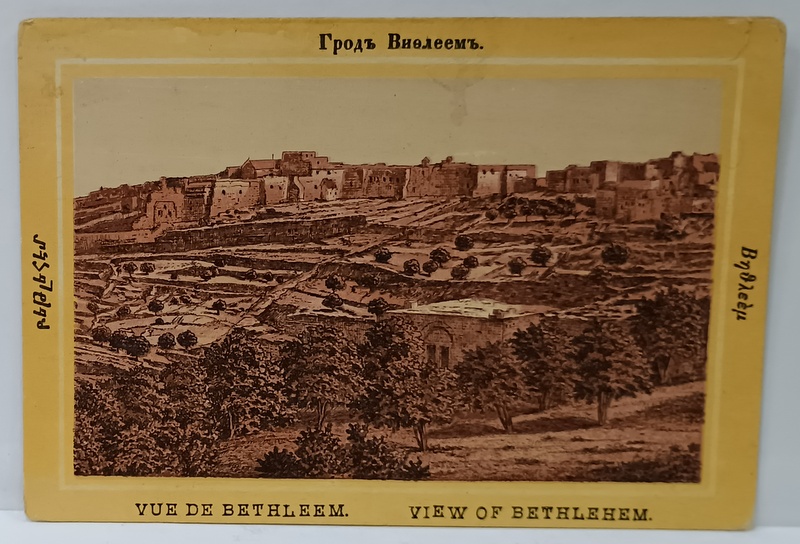 BETLEEM , VEDERE GENERALA , CROMOLITOGRAFIE ,  CCA . 1900