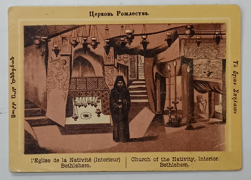 BISERICA NASTERII DOMNULUI IISUS HRISTOS , BETHLEHEM , CROMOLITOGRAFIE , FORMAT CARTE POSTALA , CCA . 1900