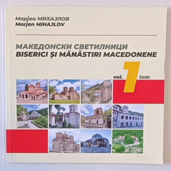 BISERICI SI MANASTIRI MACEDONENE , VOLUMUL I , EDITIA A II - A de MARJAN MIHAJLOV , 2024