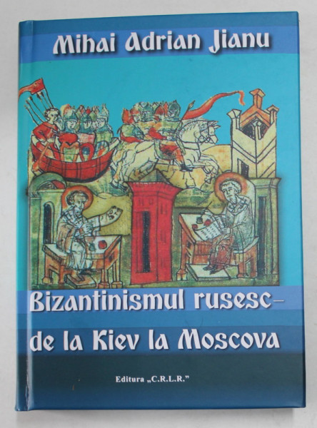 BIZANTINISMUL RUSESC - DE LA KIEV LA MOSCOVA de MIHAI ADRIAN JIANU , 2020