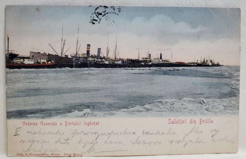 BRAILA , VEDEREA GENERALA A PORTULUI INGHETAT , CARTE POSTALA , CLASICA