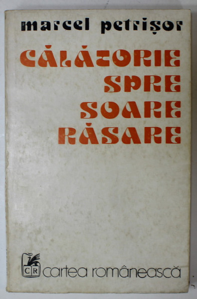 CALATORIE SPRE SOARE RASARE de MARCEL PETRISOR , 1976, PREZINTA INSEMNARI SI SUBLINIERI