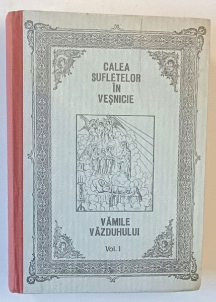 CALEA SUFLETELOR IN VESNICIE SAU CELE 24 VAMI ALE VAZDUHULUI VOL.1