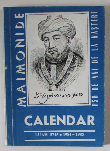 CALENDAR LUAH PE ANUL 5745 ( 1984 - 1985  )