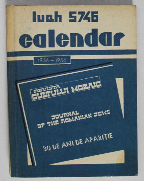 CALENDAR LUAH PE ANUL 5746 ( 1985 - 1986  )