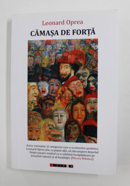 CAMASA DE FORTA de LEONARD OPREA , 2016