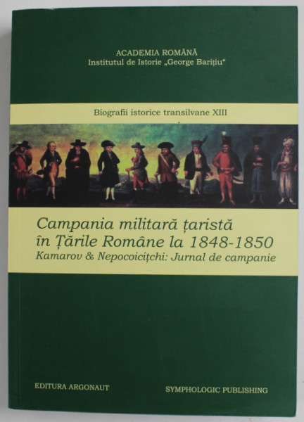 CAMPANIA MILITARA TARISTA IN TARILE ROMANE LA 1848 -1850 . KAMAROV si NEPOCOICITCHI : JURNAL DE CAMPANIE , coordonare ELA COSMA , 2016-2017