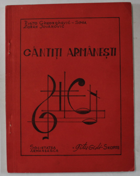 CANTITI ARMANESTI de RISTO GHEORGHEVIC - SPOA si ZORAN JOVANOVIC  , 1982