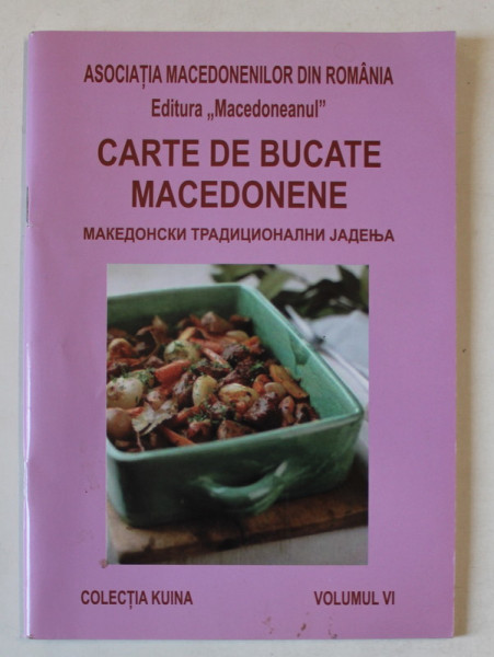 CARTE DE BUCATE MACEDONENE , COLECTIA KUINA , VOLUMUL VI , TEXT IN ROMANA SI MACEDONEANA , 2015