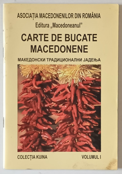 CARTE DE BUCATE MECEDONENE , COLECTIA KUINA , VOLUMUL I , EDITIE IN LIMBIEL ROMANA SI MACEDONEANA , 2014
