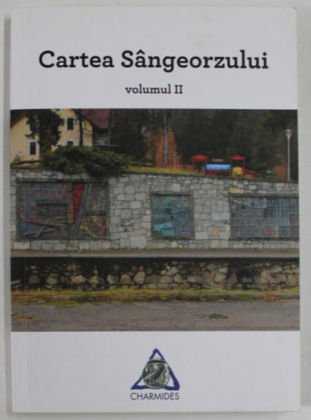 CARTEA SANGEORZULUI de : ANDA DOCEA ...ANCA ZAHARIA  , VOLUMUL II ,  , 2022