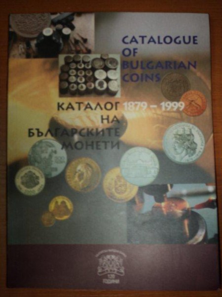 CATALOGUE OF BULGARIAN COINS