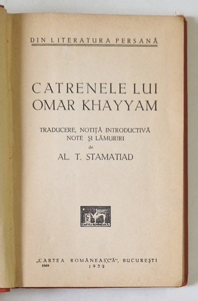 CATRENELE LUI OMAR KHAYYAM- AL.T. STAMATIAD,  BUC. 1932