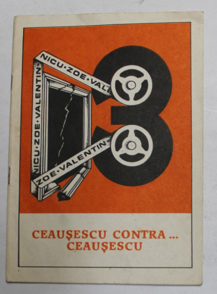 CEAUSESCU CONTRA ...CEAUSESCU de LUCIAN JIMAN , 1991