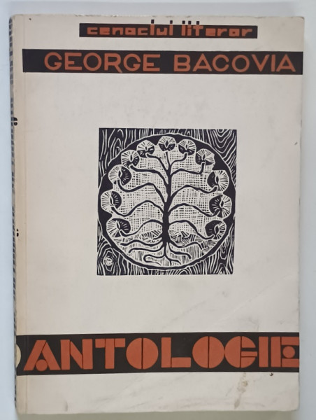 CENACLUL LITERAR GEORGE BACOVIA , ANTOLOGIE , 1968 *DEDICATIE