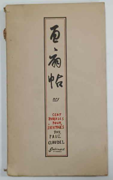 CENT PHRASES POUR EVENTAILS par PAUL CLAUDEL , EDITIE NUMEROTATA 506 DIN 3000 , 1942 , EDITIE LITOGRAFIATA  DUPA MANUSCRIS
