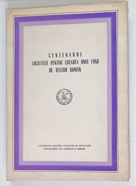 CENTENARUL , SOCIETATII PENTRU CREAREA UNUI FOND DE TEATRU ROMAN ( 1870 - 1970 ) , 1972