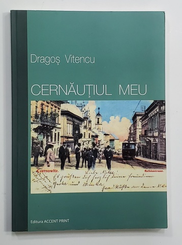 CERNAUTIUL MEU de DRAGOS VITENCU , 2008