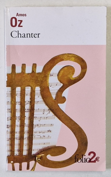 CHANTER et AUTRES NOUVELLES par AMOS OZ , 2014