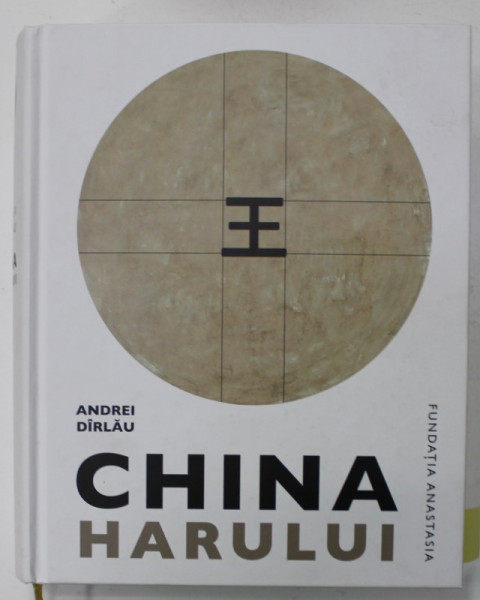 CHINA  HARULUI de ANDREI DIRLAU , RELIGIILE CHINEI SI CRESTINISMUL : O INCURSIUNE INTERCULTURALA , ISTORICA SI HERMENEUTICA , 2018 , DEDICATIE *