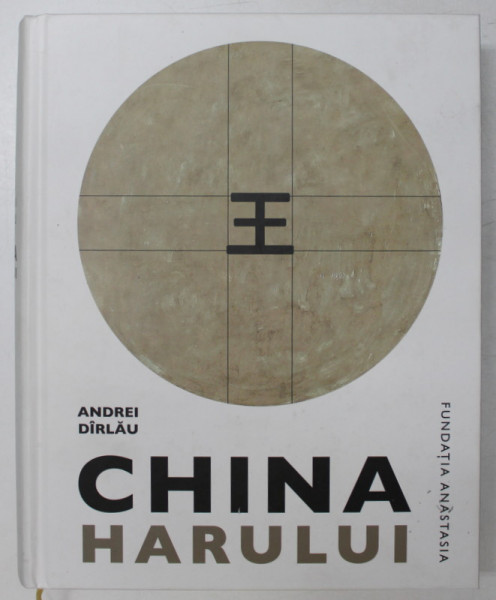 CHINA HARULUI , RELIGIILE CHINEI SI CRESTINISMUL : O INCURSIUNE INTERCULTURALA ...HERMENEUTICA de ANDREI DIRLAU , 2018