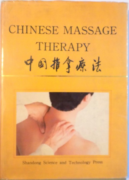 CHINESE MASSAGE THERAPY de SUN CHENGNAN, 1990