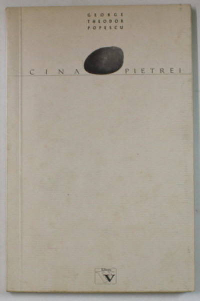 CINA PIETREI , PRETEXTE LA MARELE INCANTIC de GEORGE THEODOR POPESCU , VERSURI , 2001 , DEDICATIE *