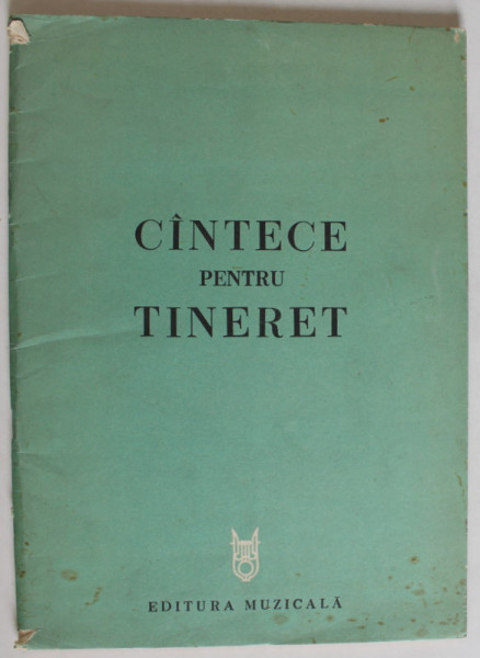 CINTECE PENTRU TINERET , 1982