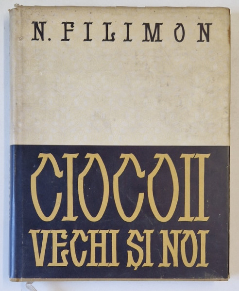 CIOCOII VECHI SI NOI de N. FILIMON , ilustratii de MARCELA CORDESCU , studiu introductiv de SERBAN CIOCULESCU ,1959, DEDICATIE *