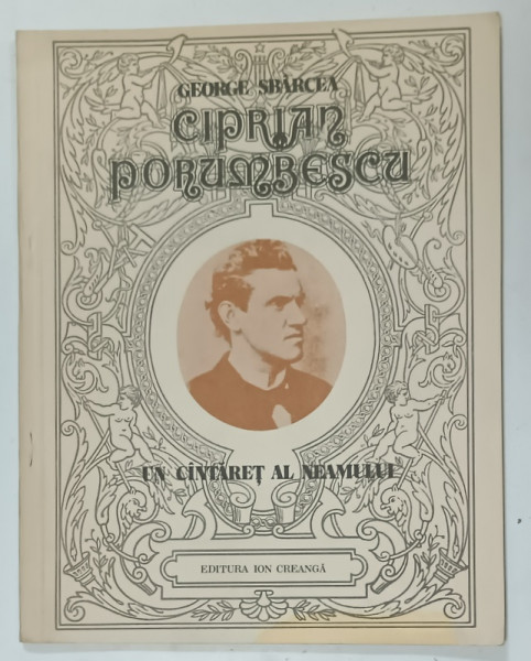 CIPRIAN  PORUMBESCU , UN CANTARET  AL NEAMULUI de GEORGE SBARCEA , 1984