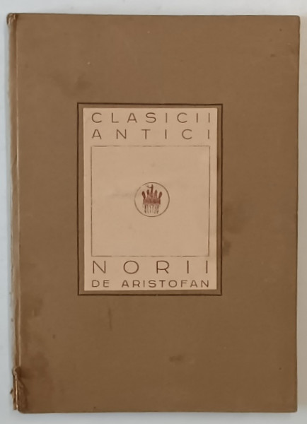 CLASICII ANTICI , NORII de ARISTOFAN