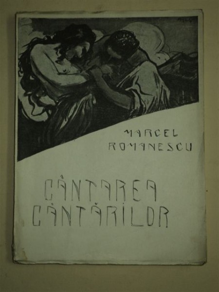 Cântarea Cântărilor - Marcel Romanescu, Bucureşti, 1925 , COPERTA DE AUREL JIQUIDI