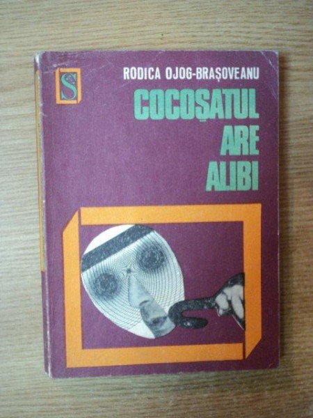 COCOSATUL ARE ALIBI de RODICA OJOG-BRASOVEANU , 1973