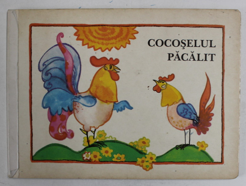 COCOSELUL PACALIT de MANFRD HINRICH , ilustratii de DAGMAR SCHWINTOWSKY , 1982