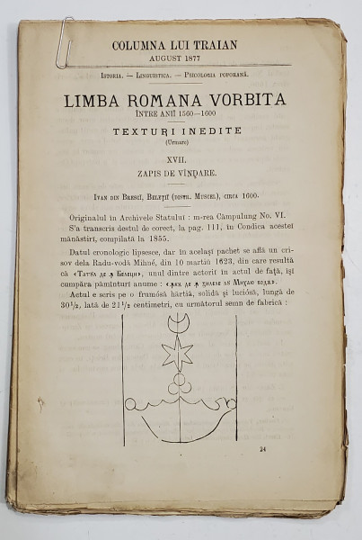 COLUMNA LUI TRAIAN , REVISTA MENSUALA PENTRU ISTORIA , LINGUISTICA SI PSICOLOGIA POPORANA , SUB DIRECTIUNEA D - LUI B.P. HASDEU , AUGUST , 1877