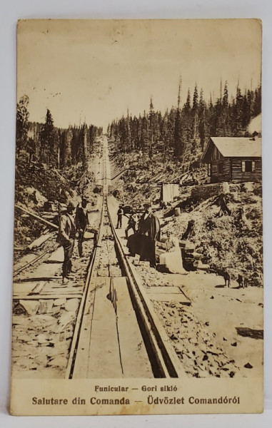 COMANDAU - COVASNA , FUNICULAR , CARTE POSTALA , 1925