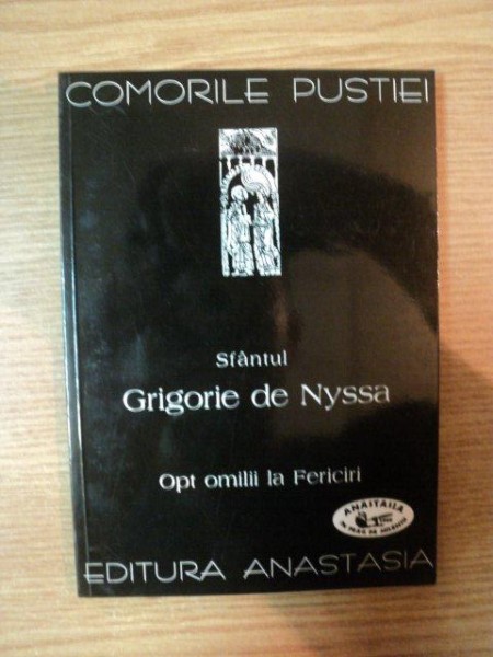 COMORILE PUSTIEI . SFANTUL GRIGORIE DE NYSSA . OPT OMILII LA FERICIRI , 1999