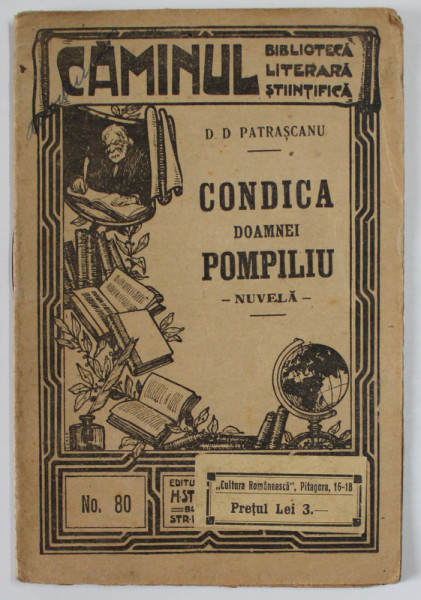 CONDICA DOAMNEI POMPILIU , NUVELA de D.D. PATRASCANU , EDITIE INTERBELICA