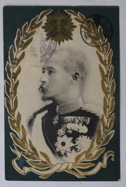 CONTELE TERAUCHI MASATAKE , CONDUCATORUL ARMATEI IN RAZBOIULUI RUSO - JAPONEZ , 1904-1905, CARTE POSTALA , CLASICA