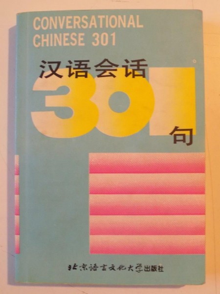 CONVERSATIONAL CHINESE 301 de KANG YUHUA and LAI SIPING , 1997