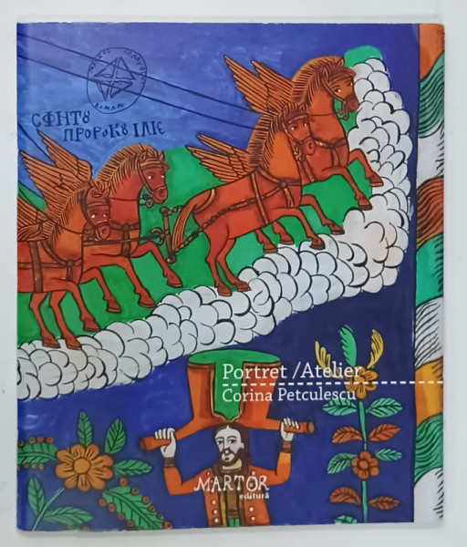 CORINA PETCULESCU , PORTRET / ATELIER , 2011