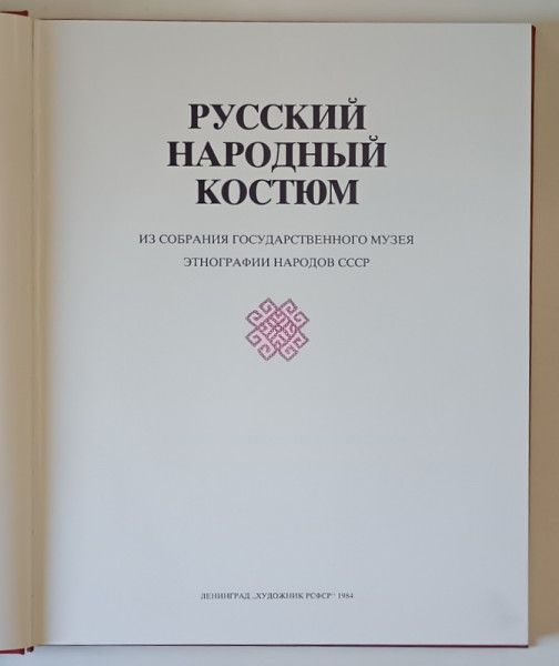 COSTUME POPULARE RUSESTI , ALBUM CU TEXT IN LIMBA RUSA , 1984