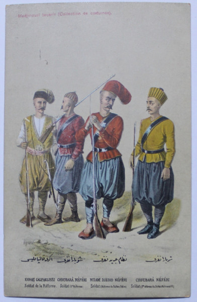 COSTUME  TRADITIONALE TURCESTI  DE LA CURTEA SULTANULUI , NR. 19 ,  CARTE POSTALA ILUSTRATA , CROMOLIOGRAFIE , POLICROMA , NECIRCULATA , INCEPUTUL SECOLULUI XX